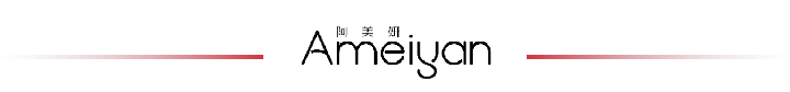 阿美妍品牌logo